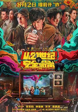 裸舞一区